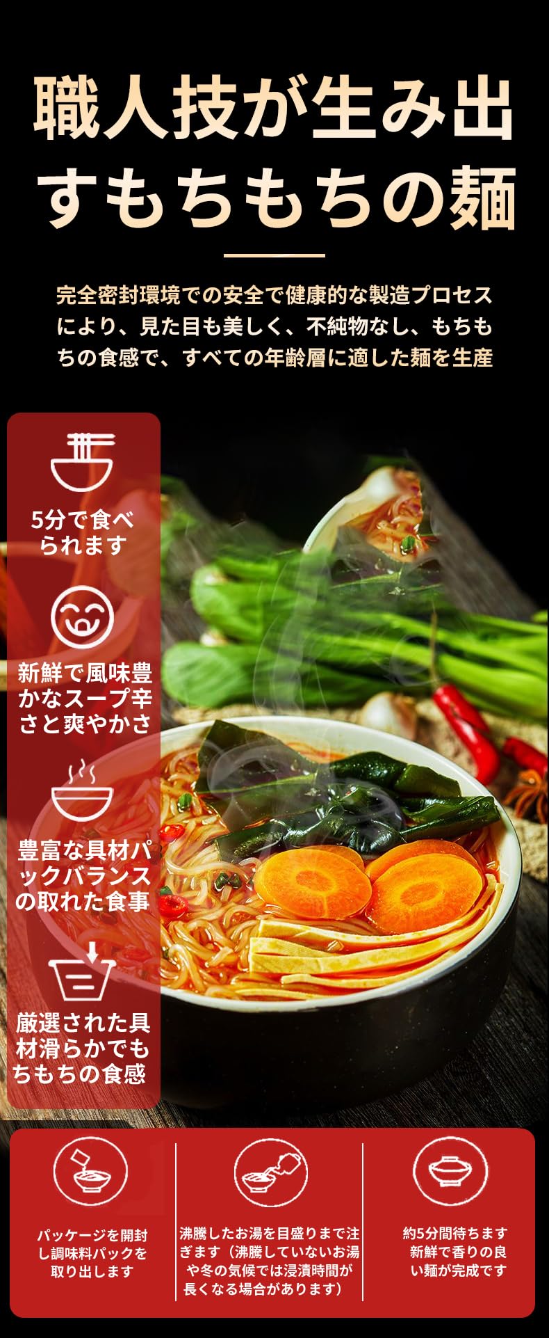 Amazon | 麻辣湯 マーラータン お湯を注ぐだけ 加熱不要のインスタント